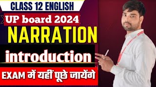 Narration Direct Indirect Speech Introduction explanation with rules [upl. by Curt]