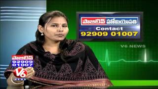 Arthritis Problem  Symptoms amp Treatment  Positive Homeopathy  Good Health  V6 News [upl. by Eliak]