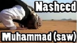 Nasheed  Prophet Muhammad Pbuh English subs [upl. by Jesselyn471]