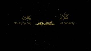 The Worldly life quranicreminder allahuakbar islam [upl. by Crofton]