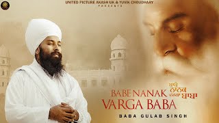 Babe Nanak Varga Baba Official Video  Baba Gulab Singh  Amdad Ali  Punjabi Devotional Song [upl. by Kcirdorb]