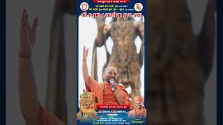 Invitation  jayntibhai Babriya  Shree Hanuman Chalisa Yuva Katha  Surat [upl. by Uziel]