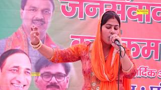 Puranmal Tene Nazar Mehar Ki I Haryanvi Ragni I Ritu Chaudhary I Full gangola Ragni I sonotek [upl. by Pam652]