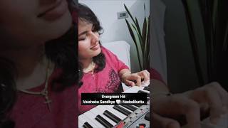 Vaishaka Sandhye❤️ mohanlal shobhana evergreenhits  shorts shortsfeed music love malayalam [upl. by Annhoj660]