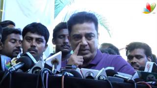 Kamal Hassan paying homage to Balu Mahendra  Funeral Video  Death [upl. by Ellevel]