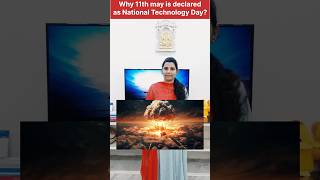 National Technology Day🇮🇳🇮🇳 Pokhran2 Nuclear Test nuclearphysics generalknowledge competitive😀😀 [upl. by Ayanej430]