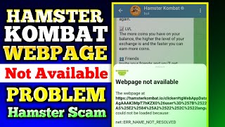 Hamster Kombat Webpage Not Available  Hamster Kombat Open Problem  Hamster Kombat Scam [upl. by Thistle]