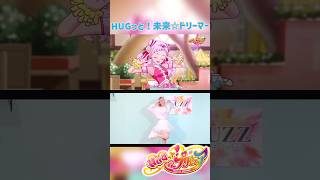 【ハグプリ】HUGっと！未来☆ドリーマー【踊ってみた】 踊ってみた エンディング プリキュア プリキュア20周年 おすすめ HUGっとプリキュア [upl. by Cohbath]