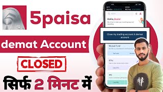 5paisa demat account close kaise kare  5paisa demat account close  5paisa account kaise band kare [upl. by Eiramesor]