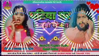 ghatiya par milabau sonawa dj song  saurabh sugam  khusi kakkar  chhath geet  Dhamaka music [upl. by Dallman]