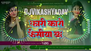 Kari Kari kesiya ba Kari re badriya ✓ istragram ✓tending song करी केसिया बा करी re बदरिया Dj [upl. by Omsoc878]