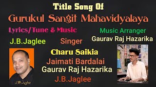 GURUKUL GURUKUL  Title Song of GSMGurukul Sangit Mahavidyalaya [upl. by Htomit]