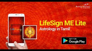 LifeSign ME Lite  Generate FREE Jathagam in Tamil [upl. by Moyna]