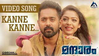 Kohinoor  Hemanthamen Song Video Ft Asif AliAparna Rahul Raj  Official [upl. by Englis]