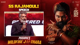 SS Rajamouli Speech  Pushpas WILDFIRE JATHARA  Pushpa 2 The Rule  Allu Arjun  Rashmika [upl. by Canfield30]