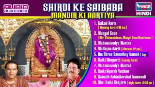 Shirdi Sai Baba Aarti Song  Sai Kakad Aarti  Sai Dhoop Aarti  Sai Shej Aarti Night sai aashirwad [upl. by Geof]