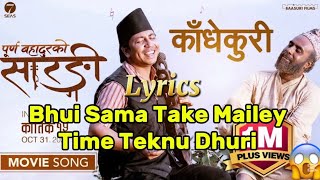 Bhui Sama Take Mailey Time Teknu DhuriKadhekuriLyrics Video7SeasCinema PrakashSaput [upl. by Gnouc]