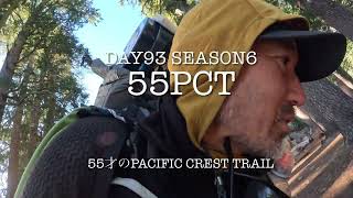 55PCT day93 to Echo Lake Hwy50 season6 55才のpacific crest trail 08262024 [upl. by Fatimah]