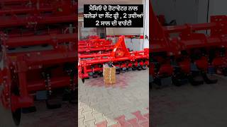 Nabha Farm Equipments Maschio Rotavator 2024 [upl. by Aribold134]