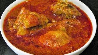 चिकन करी  Chicken Curry by madhurasRecipe [upl. by Aenehs835]