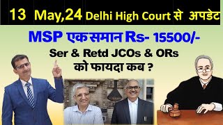 13 May 24 Delhi High Court से अपडेट MSP एक समान Rs 15500Ser amp Retd JCOs amp ORs को फायदा कब [upl. by Lotsirb882]