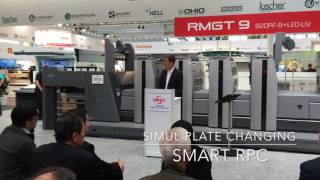 RMGT 920 Long Perfector Drupa Presentation [upl. by Karmen]