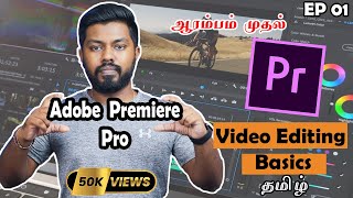 How I Use Adobe Premiere Pro  Video Editing basics in Tamil for Beginners   Travel Tech Hari [upl. by Uel]