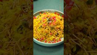 Indori Poha Recipe  Soft amp Fluffy Steamed Poha [upl. by Romulus]