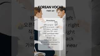 Korean Vocab Part 69  Directions  korean koreanvocab gks kpop lalalalisam kpop lisa [upl. by Aloise]