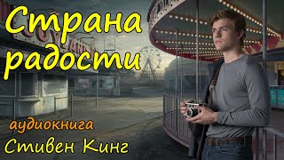 Фантастический рассказ Слушать бесплатно [upl. by Ever]