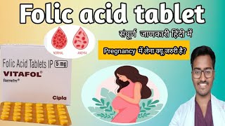 Folic acid tablet in pregnancyiron and folic acid tablet Hindi full details [upl. by Mendelson]