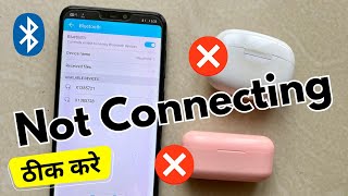 Bluetooth Earbuds Not Connecting  Phone Not detecting Bluetooth Headphones [upl. by Hadihahs]