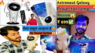 Astronaut👨🏻‍🚀Projector🌠Light Unboxing And Review🔥😱✅Transform Your Room to Space 🌌😍 vlog trending [upl. by Ardnasyl]