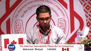 Mahmood Bhaiyat  American International Tibyan Quran Competition  Canada [upl. by Akinit]