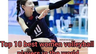 The 10 best women volleyball players in the world  best women volleyball players in the world [upl. by Nosreffej]