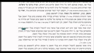 Chapter 5 Halacha 24 [upl. by Thomasin335]