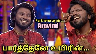 Parthene uyirin vazhiye  பார்த்தேனே உயிரின்  Aravind  Super singer 8 [upl. by Eri]