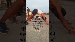 Army Lover agniveer armyboy armylover armysoldier gym VIKASHKUMARdarwa [upl. by Gotthelf]