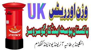 UK parcel and Cargo charges Pakistan post UK courier service England British United Kingdom post [upl. by Samaj32]