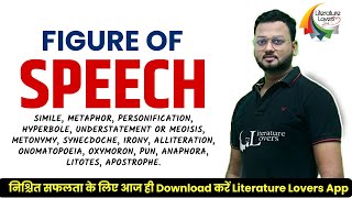 Figure of Speech  English Literature  Literature Lovers  AKSRajveer Sir [upl. by Esialb]