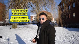 Requirements of Swedish Citizenship [upl. by Llenahs]