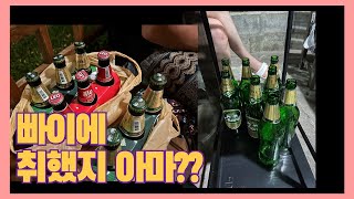 부어라 마셔라 동행이 끊이질 않네요ㅎㅎ B2 빠이 리조트  빠이 ep1 [upl. by Ynamrej69]