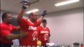 MIRKO quotCRO COPquot VS KEVIN RANDLEMAN BACKSTAGE FOOTAGE PRIDE TOTAL ELIMINATION 2004 [upl. by Uund]