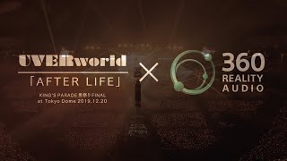 UVERworld『AFTER LIFE』x 360 Reality Audio スペシャルビデオ [upl. by Retsehc550]