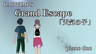 RADWIMPS「Grand Escape」  連弾してみた [upl. by Derr]