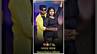 Sonamoni 2 Purulia New Status subscride like share [upl. by Ynohtnad621]