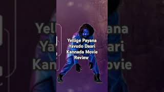 Yellige Payana Yavudo Daari kannada movie review abhimanyu spoortiudimane vijayashreekalburgi [upl. by Noryahs]