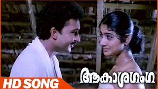 Akashaganga Movie  കൈ നിറയേ Song  Divya Unni Romantic Song  Innocent  Jagadeesh [upl. by Aihseya]