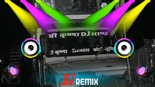 Bittu Dhoko Karegi Ye Koi Aashiq Milgo Dusron  Rajasthani DJ Remix Song  Krishna DJ Palsana [upl. by Eadie138]