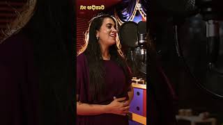 ಬಾರಯ್ಯ ಮಹರಾಯ ನಿನಗಾಗಿ ಕಾದಿರುವೆ  Nee Adhikaari  Pushpa Aaradhya  Ismu Music [upl. by Sabu84]